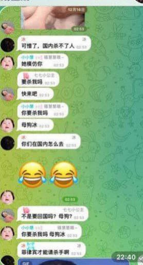 ：三个女人之间的撕逼大战。之前以为男人吵架算厉害的，昨天晚上发生的一件...