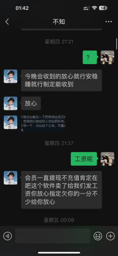 欠钱后续来了，为什么之前一直不发呢！是因为我一直在忙，没空搭理这个老赖...