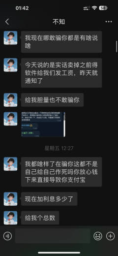 欠钱后续来了，为什么之前一直不发呢！是因为我一直在忙，没空搭理这个老赖...