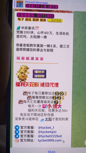 一直在这里玩了3个月.基本每天有玩.今天晚上中了大奖.就提了5万.把我...