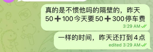 投稿个，每次导航都往后门又进不来，第一次来，都停了20多辆车，去吃了个...