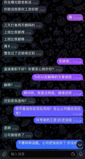 请问星耀7楼华锐是多大实力可以做到工资免单的？