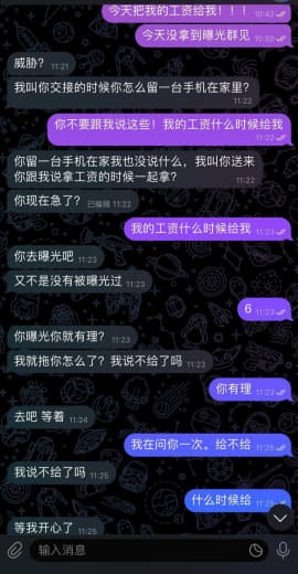 请问星耀7楼华锐是多大实力可以做到工资免单的？