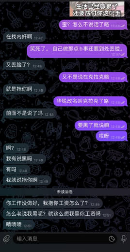 请问星耀7楼华锐是多大实力可以做到工资免单的？