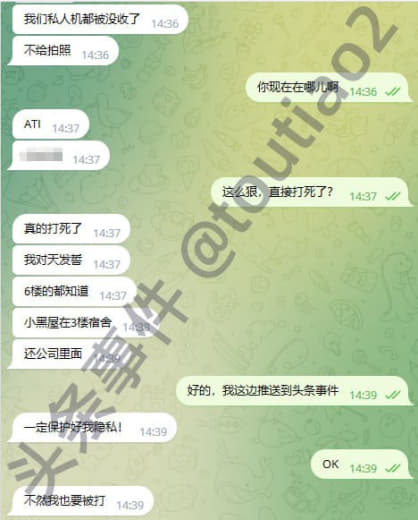 匿名曝光：ATI大楼的黑幕不止这么多，昨天看见有人曝光了，我本人亲身在...