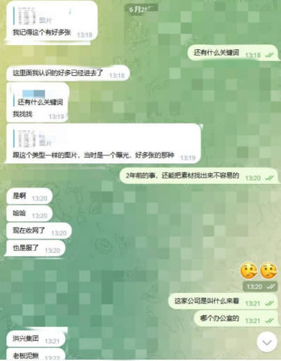 迪拜这家公司回流已被抓，DIP三楼，洪兴集团