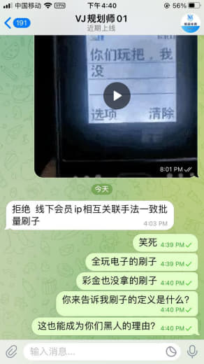 麻烦帮我曝光下维基黑佣金，一条线全是玩电子的玩家，基本上没有要过一分钱...