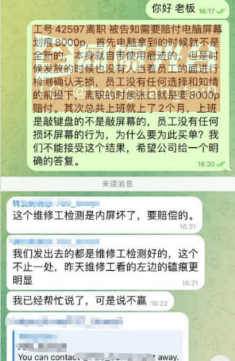 华泰8楼某南体育0赔进高赔出！