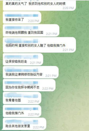 劈腿骚操作，被抓奸