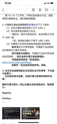 我在九游中文站推广花了六七万人民币买的微博排名两三个月拉了有几十个活跃...