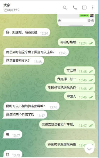 40多岁的人了，说话没有一点准头，现在电话不接信息不回，我不想曝光你的...