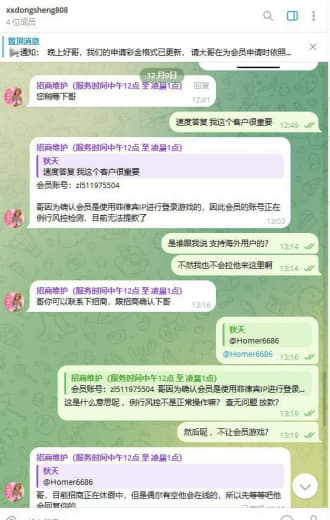 6686体育专业ZP中国大陆人民今日我朋友被ZP近50wRMB