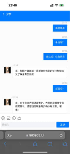 曝光一个黑平台澳门威尼斯人玩了接近一个月中间有赚有亏，玩的一直都是打鱼...