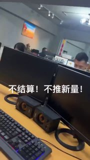 还在元宝娱乐的会员还有代理闭坑！他能坑我们也会坑你们的那天！事情经过：...