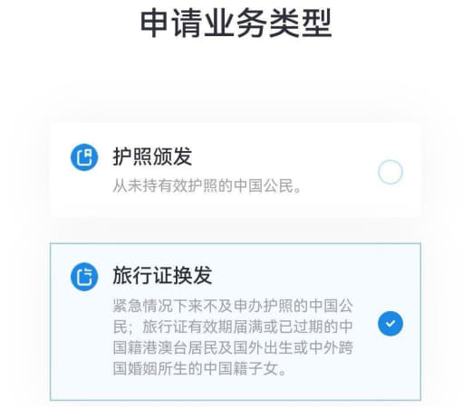 网友提问：我想问下有没有人在菲律宾自己申请护照的，我之前申请过旅行证，...