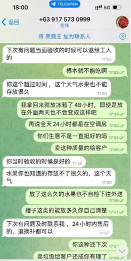 曝光果蔬王店大欺客，卖发霉水果，不新鲜水果