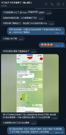 ：这货商家送错货零钱也不找说退口令也不退在那比比还在院子里拍我们同事然...