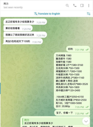 这是双龙哪家公司的人这么缺德跑单啊