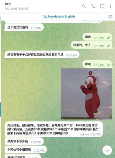 这是双龙3哪家公司的狗推，点单后玩消失，做个人吧