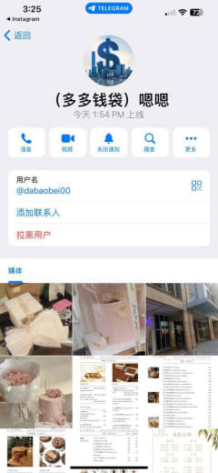 ：一个活不起的垃圾，骗我们店的蛋糕送给女朋友。