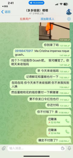 ：一个活不起的垃圾，骗我们店的蛋糕送给女朋友。