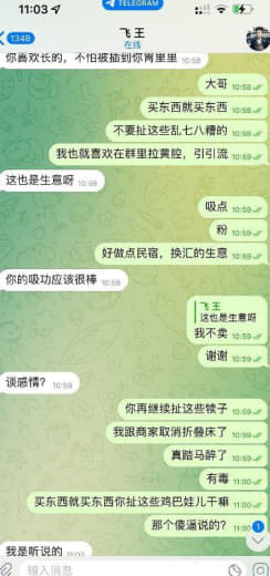 ：卖个折叠床赚了500P差价，要让我陪睡？