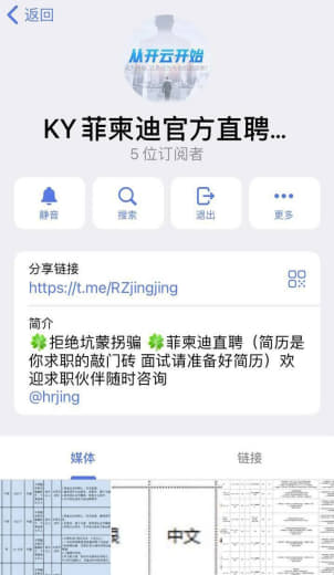 在菲律宾几乎所有人都知道某脖这家公司，但是名声好与坏我就不在评论了。