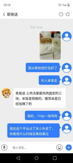 这谁家是真的好商家啊