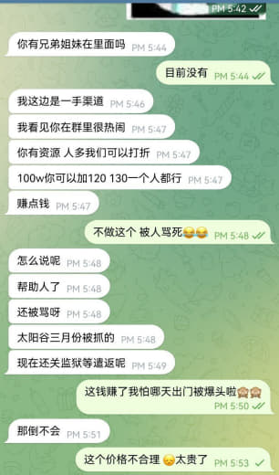 刚刚一位中介大哥找到小编合作打捞宏泰被抓人员