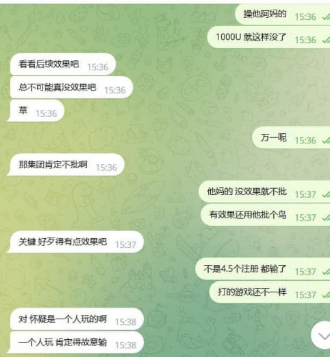 ：垃圾开云集团审计说好代理发渠道会报销所以发送渠道后台也给了费用明细的...