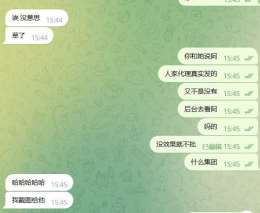 ：垃圾开云集团审计说好代理发渠道会报销所以发送渠道后台也给了费用明细的...