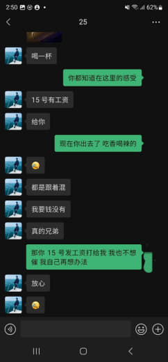 这年头借钱的都是大爷要想对方还钱自己还得当孙子