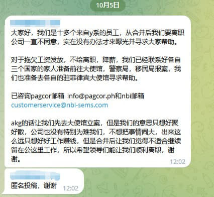 ：大家好我们是十多个来自y系的员工，从合并后我们要离职公司一直不同意，...