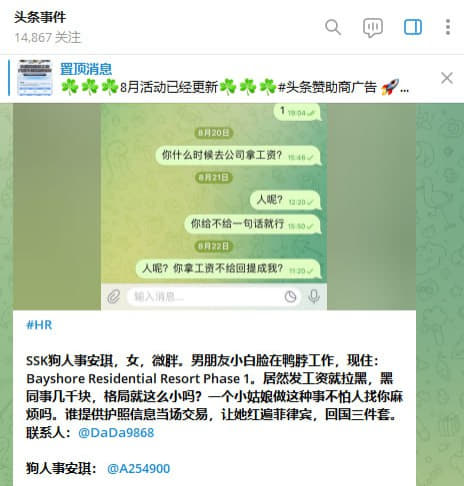 以上所说均与大楼无关均为员工之间私自交易