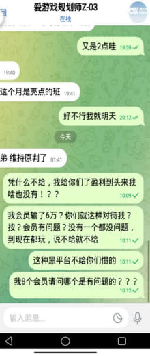 10月开的线，5.9W负盈利佣金开的时候说的好听给55%佣金