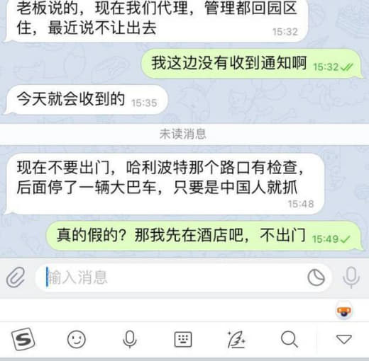 朋友说大其力现在进来中国警察抓人了，预计是抓3000人，是不是真的？大...