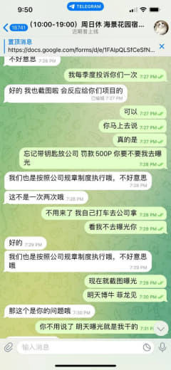 ：住海景花园的注意了