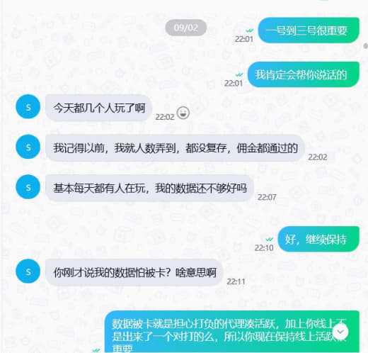 昨天发布关于杏彩招商来福未发放佣金的帖子，杏彩工作人员做出澄清说明：