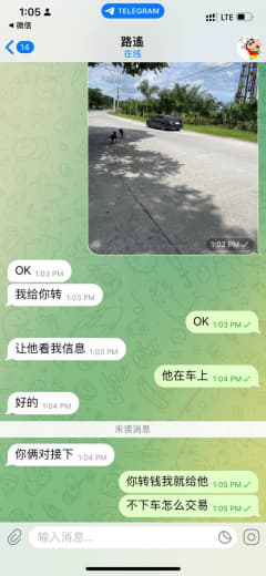 再次提醒大家不下车终止交易这种套路太老套了