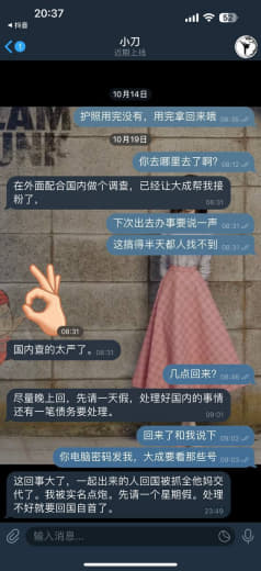 好借口：我被劝返啦