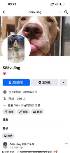 女:静静男:小张真名:陈恒在西港长城上班附近住这2个恶心到无底线的人，...