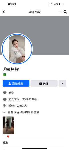 女:静静男:小张真名:陈恒在西港长城上班附近住这2个恶心到无底线的人，...