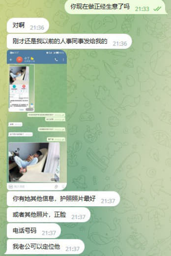 看来这狗主管之前干了不少坏事这不又碰到受害人了地址都发个小编了要这个人...