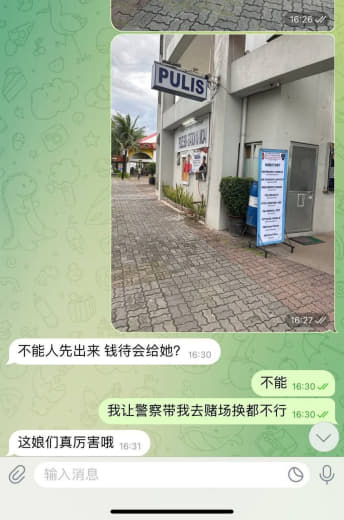 我被菲妹敲诈30万披索