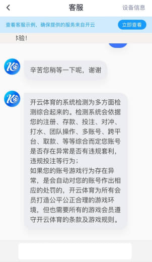 在开云体育输了几十万无奈下海来到了马尼拉当了狗推这个月赢了点钱找客服客...