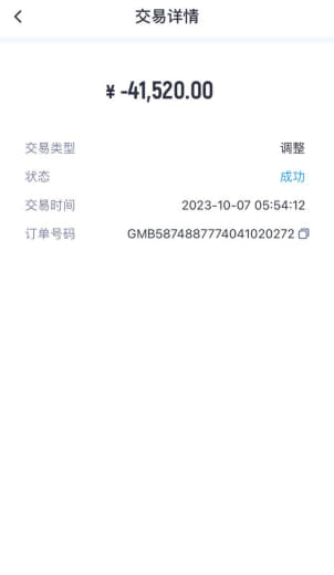 在开云体育输了几十万无奈下海来到了马尼拉当了狗推这个月赢了点钱找客服客...