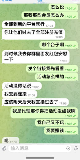 大家好我是一名招商也是这个大家庭中的一员可是有的同行竞争卑劣令人作呕风...