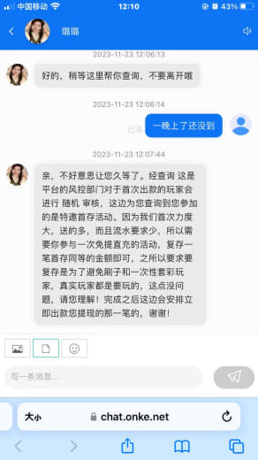 东方娱乐黑台子就存了160本来准备先试试水纯体育玩家打了1000多流水...