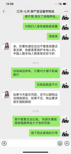 回复一下合众房产的洗白文案，签合同当天我当着合众的人面前在房间里面抽烟...