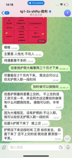 华庭中心19楼三亿体育七八天工资都发不起，真是恶心